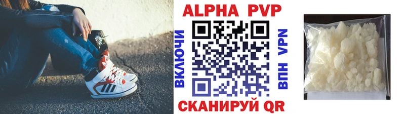 Alpha-PVP крисы CK  цена   Северская 