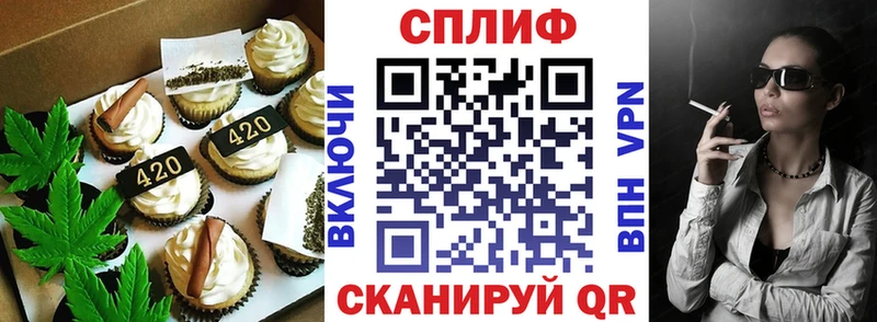 Еда ТГК конопля  купить   Северская 