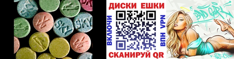 Экстази louis Vuitton блэк спрут зеркало Северская