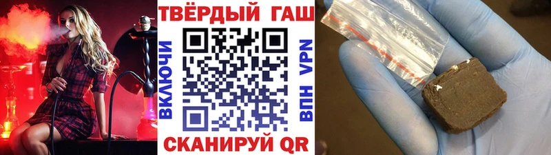 ГАШ Premium  где продают наркотики  Северская 