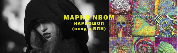 кокаин колумбия Волосово