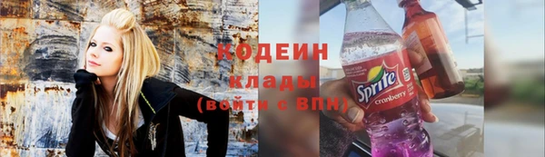 кокаин колумбия Волосово