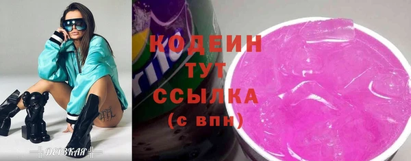 кокаин колумбия Волосово