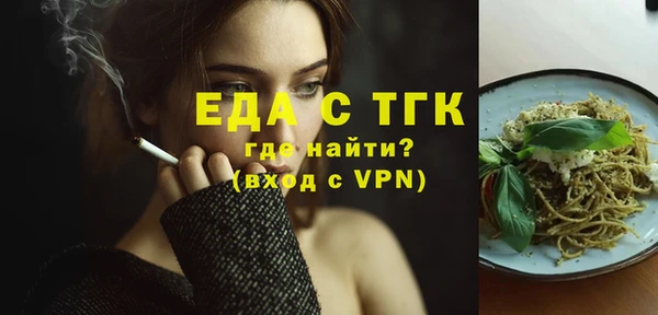 а пвп мука Волоколамск