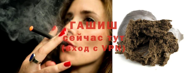 а пвп мука Волоколамск