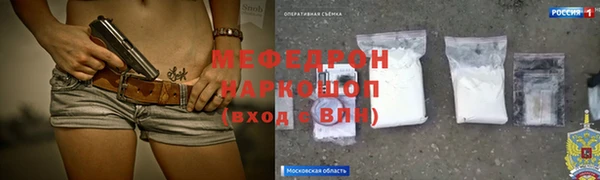 а пвп мука Волоколамск