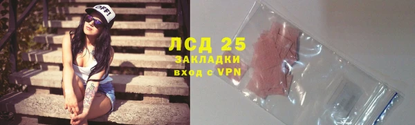 а пвп мука Волоколамск