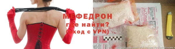 а пвп мука Волоколамск
