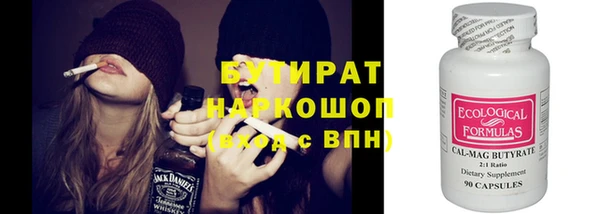 кокаин колумбия Волосово