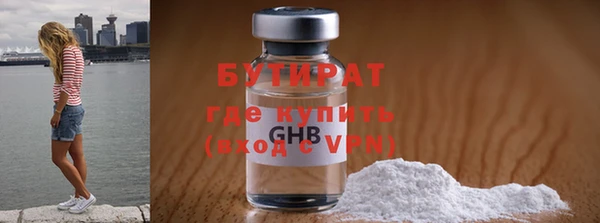 а пвп мука Волоколамск