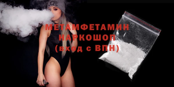 а пвп мука Волоколамск