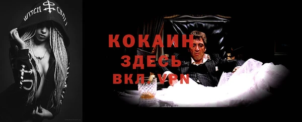 а пвп мука Волоколамск
