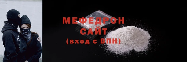 а пвп мука Волоколамск