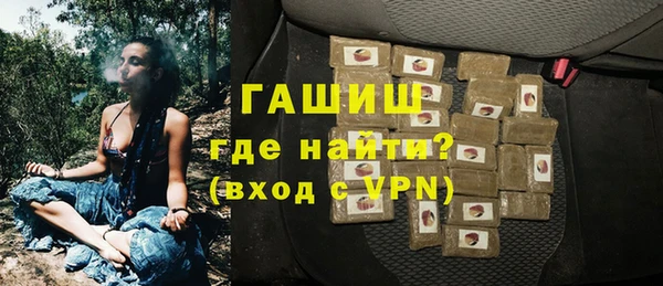 а пвп мука Волоколамск