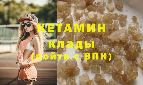 кокаин колумбия Волосово