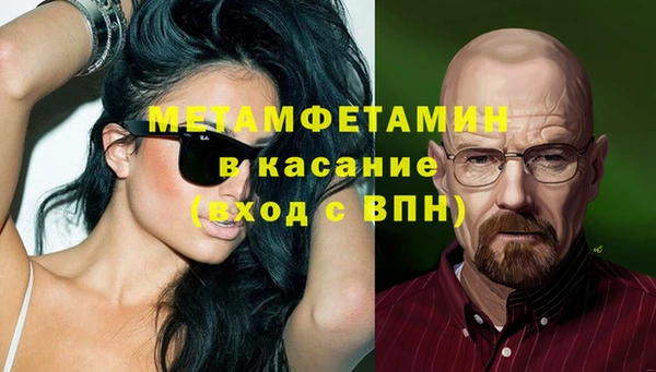 а пвп мука Волоколамск
