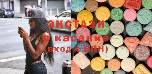 а пвп мука Волоколамск