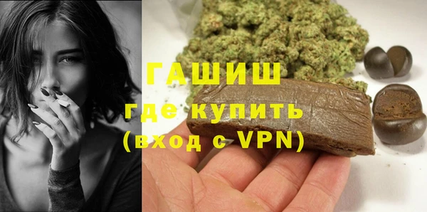 а пвп мука Волоколамск