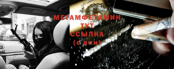 кокаин колумбия Волосово