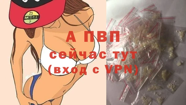 а пвп мука Волоколамск