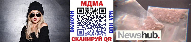 МЕГА сайт  Северская  MDMA VHQ 