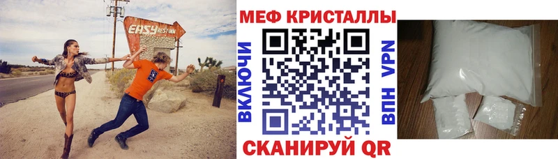 Мефедрон мука ссылка на мегу ссылка Северская закладка