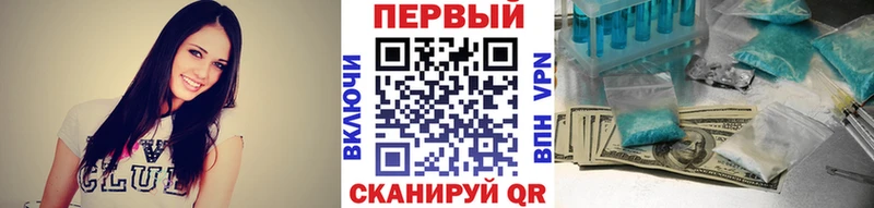 где купить наркоту  Северская  Метамфетамин мет 
