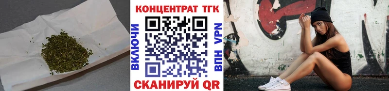 Дистиллят ТГК вейп  Северская 