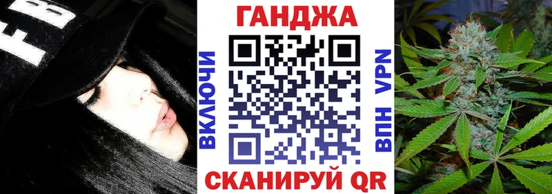 блэк спрут tor  Северская  Конопля тримм  как найти наркотики 